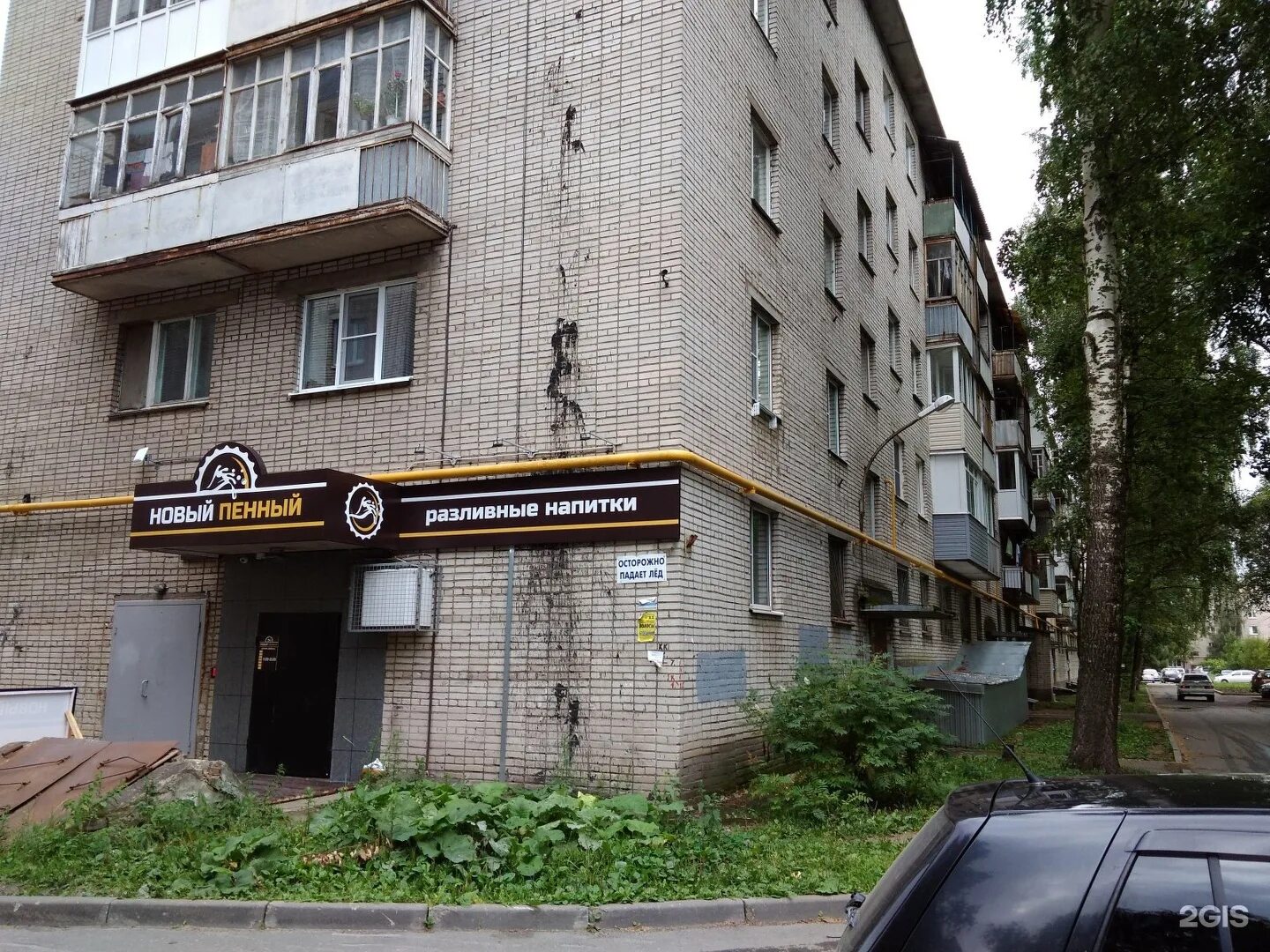 Антей вологда ильюшина 4. Ильюшина 4 вологда. Ильюшина ул, 4 вологда. Вологда, ул. Г.