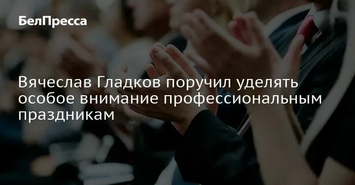 Уделять особое внимание области