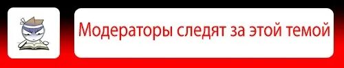 темы модераторов. темы модераторов. свобода слова прикол. модерация в педагогике. темы модераторов.