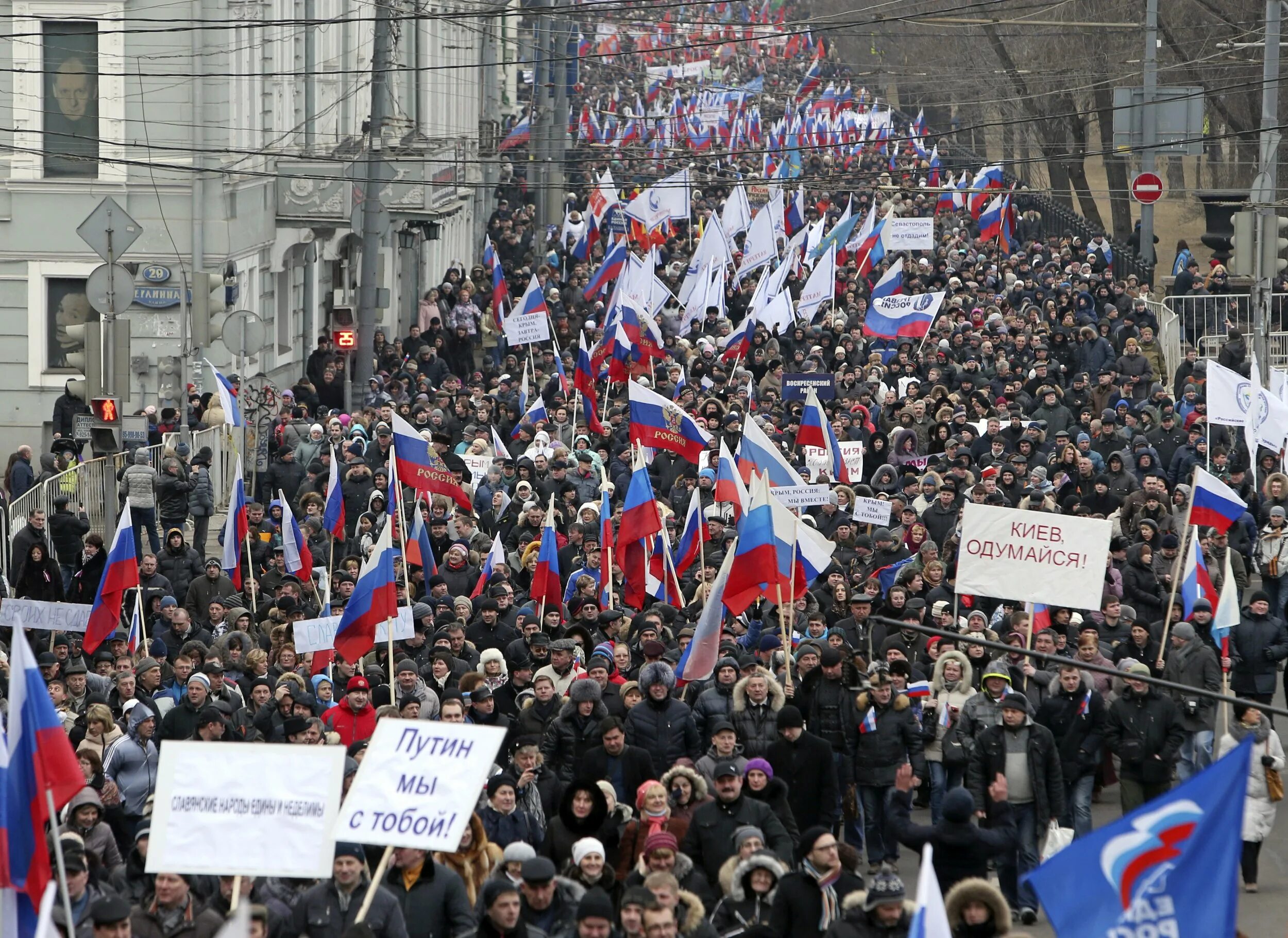 Майдан в Москве. Патриотический Майдан в России. Россия проигрывает войну в Украине. Украина уже Россия. Патриотический майдан