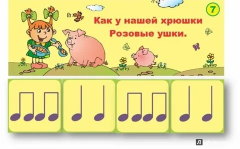 Ритмические игры для дошкольников с музыкой