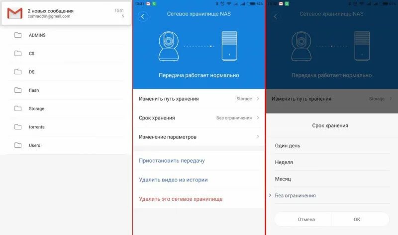 Xiaomi синхронизация приложений. Оикл синхронизацию на редми. Ксиаоми клауд. Заметки андроид. Xiaomi синхронизация приложений.