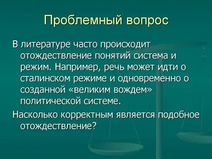 Что случилось такого что он
