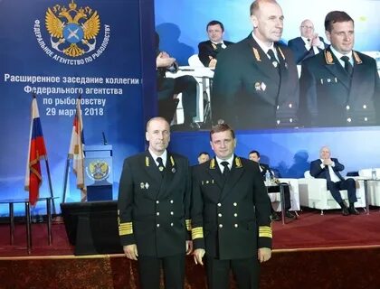 Северо восточное управление по рыболовству