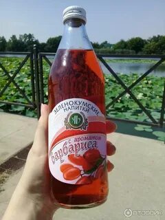 Карачаевский лимонад груша