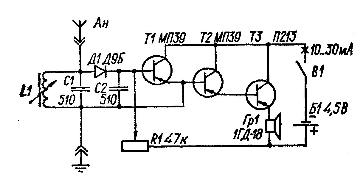 Простые схемы для радиолюбителей. Приемник Радиоточка схема. Схема детекторно-транзисторного приемника. Радиоприемник прямого усиления на транзисторах схема. Схема простого транзисторного радиоприемника.
