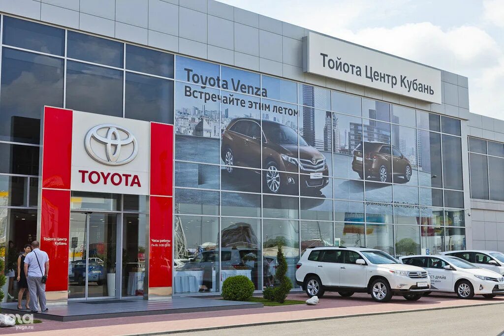 тойота омск адрес. тойота центр омск. агат центр волгоград. тойота омск адрес. тойота омск адрес.