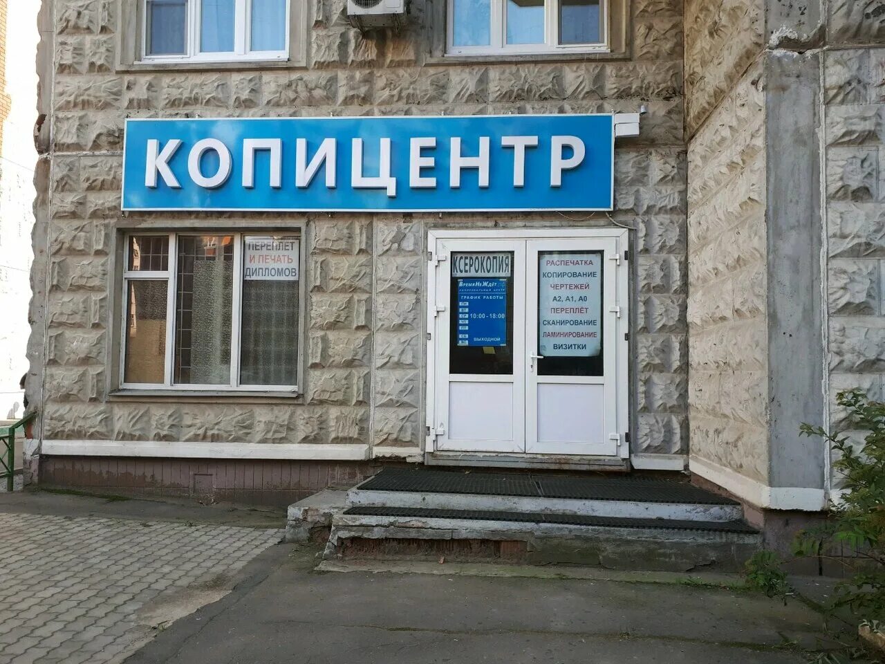 казань экспресс на энтузиастов. энтузиастов, 11а, корп. челябинск, энтузиастов 11-в, офис 4. шоссе энтузиастов 11а корп 4. энтузиастов, 11.