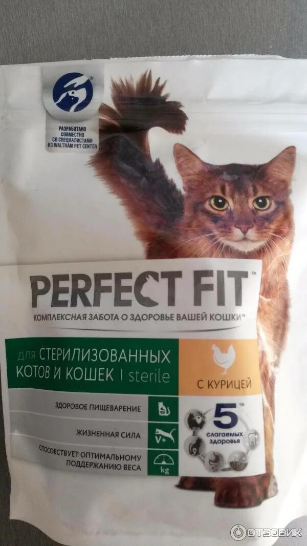 Сухой корм perfect Fit для стерилизованных кошек. Перфект фит корм для кастрированных котов. Сухой корм для кошек Перфект фит для стерилизованных кошек. Perfect Fit сухой корм для стерилизованных котов. Можно ли коту корм для стерилизованных кошек