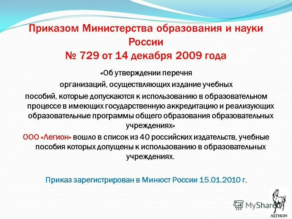 Об утверждении перечня государственных программ. Об утверждении перечня государственных программ