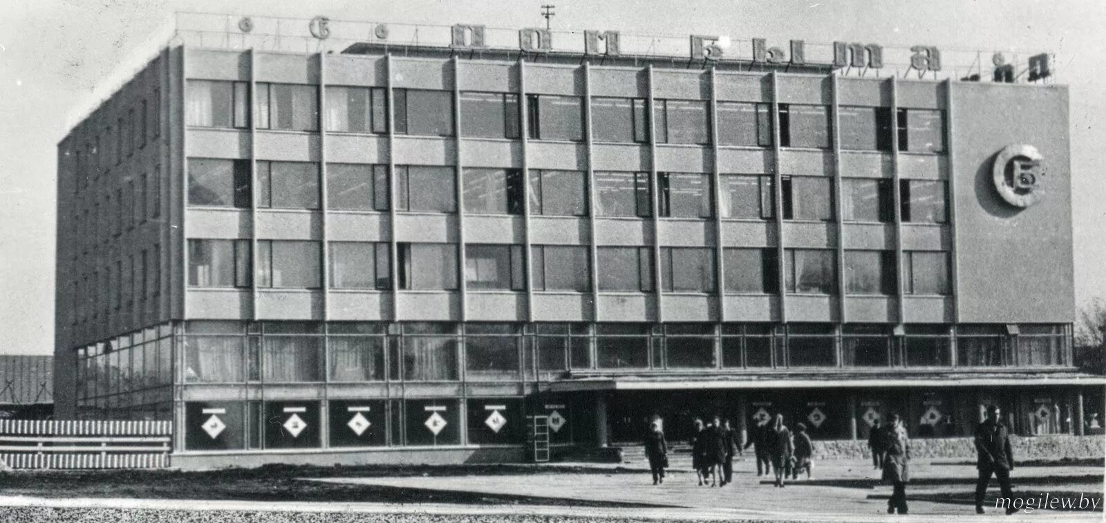 Запись могилев. Могилев 1980. загс могилев. дом быта могилев 1997 год. могилёв 1980-1990 годы улицы и здания.