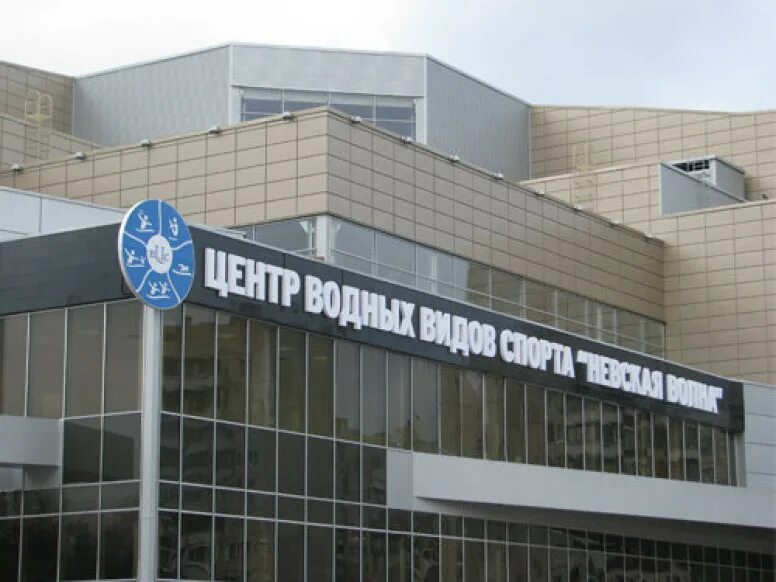 Волна ул ухтомского 11. Невская волна, санкт-петербург, улица джона рида. бассейн невская волна санкт-петербург. санкт-петербург улица джона рида 8 корп 2 невская волна. бассейн невская волна на джона рида.