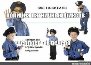 Впреть