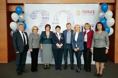 Международная финансовая конференция