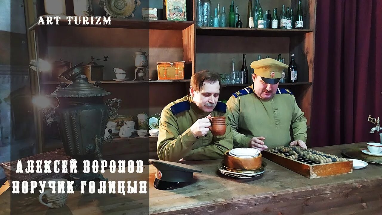 Корнет оболенский. Поручик голицын фото. Наливайте поручик. Не падай духом поручик голицын. Поручик голицын.