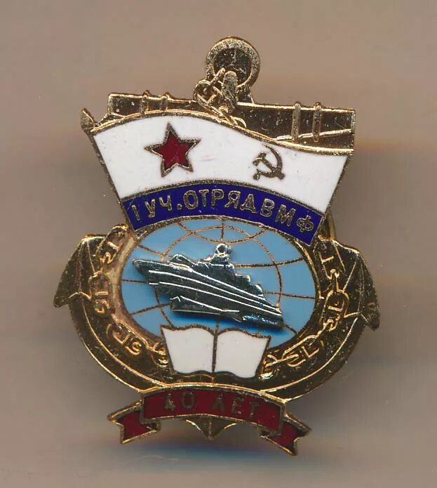 Знак морского флота. Отряд подводного плавания Севастополь. МЧПВ передовой отряд ВМФ. Морские символы. Значок морская школа.