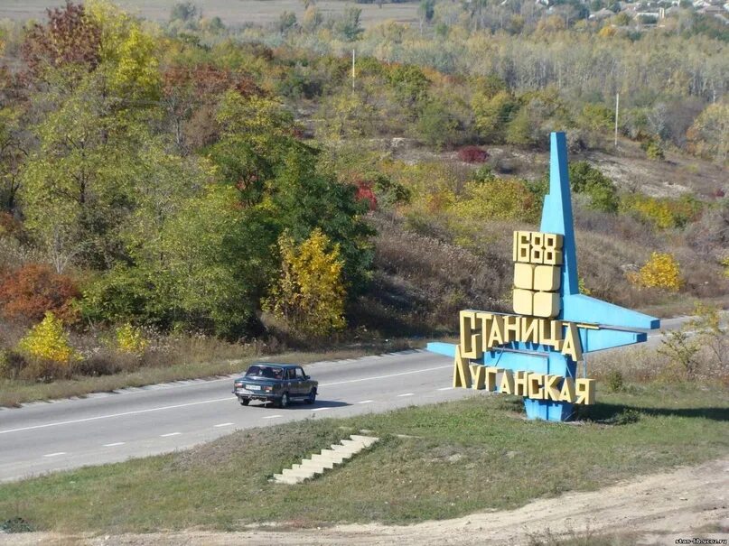 Пгт станица Луганская. Расцвет Станично Луганского района. Станично-Луганский район станица Луганская. Станица Луганская памятник.