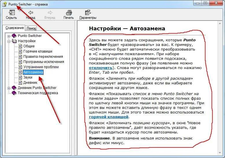 Как скопировать текст сообщения. Как скопировать текст с картинки. копирование текста с картинки. рисунки для копирования в текст. расширение для копирования текста с картинки.