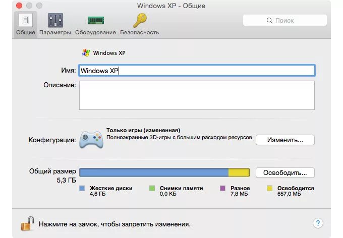 Как установить игру на mac. Как установить. игры на mac. можно ли играть на макбуке в игры. можно ли установить игру на мак.