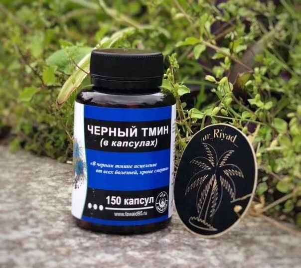 Масло черного тмина 400 мг 100 капс. Масло черного тмина "аль-ихлас" 150 капсул (черная уп. Life extension, масло семян черного тмина,. Черный тмин в капсулах. 3г n 100.