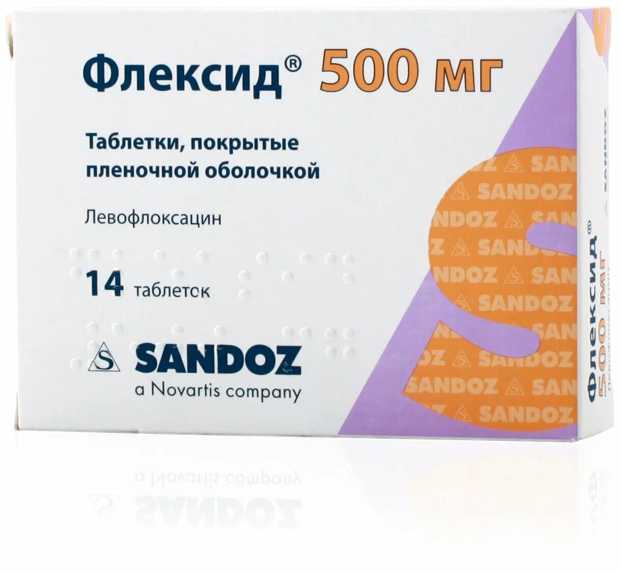 о. флексид таб п. п. флексид таблетки покрытые пленочной оболочкой инструкция. флексид таблетки покрытые пленочной оболочкой инструкция.