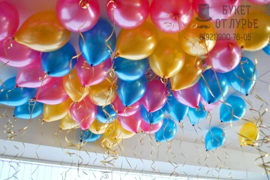 Гелиевые шары. Воздушные шары гелевые. Шары под потолок. Воздушные шарики под потолок. Купить 60 шаров