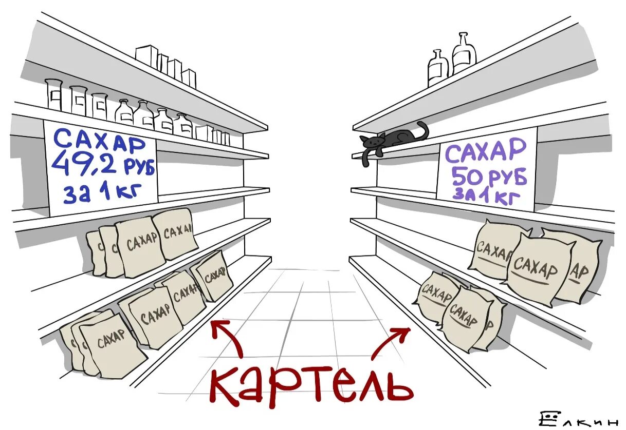 Картель фирм. Картель картинки экономика. Картель это в экономике. Картельный сговор в карикатурах. Картель карикатура.