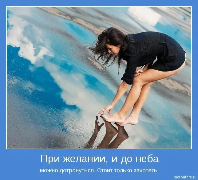 Бесплатно картинки со смыслом позитивные Мотиваторы Dew drops, Love flowers, Rain