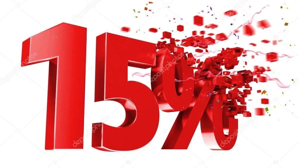 15 процентов считаем. Скидка 15%. Скидки до 15%. 15 Процентов. Скидка 15 картинка.