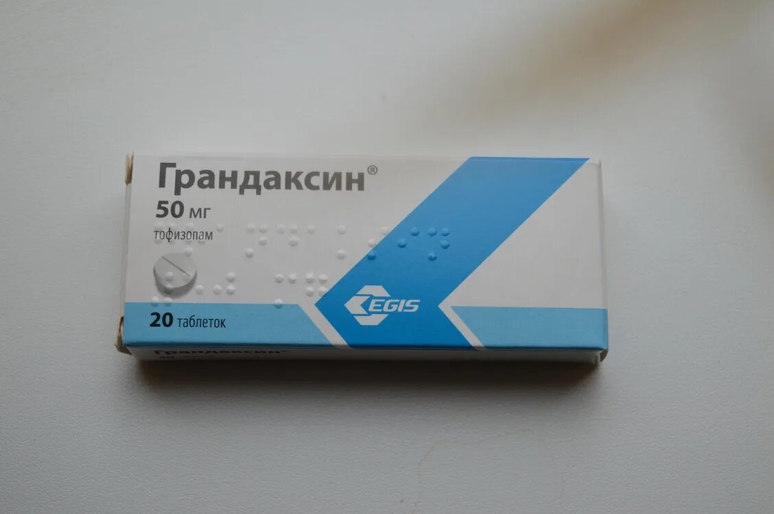 Как правильно принимать грандаксин. Грандаксин 10 мг. Грандаксин (таб. 50мг n20 Вн ) Egis-Венгрия. Транквилизатор грандаксин. Успокоительные таблетки грандаксин.