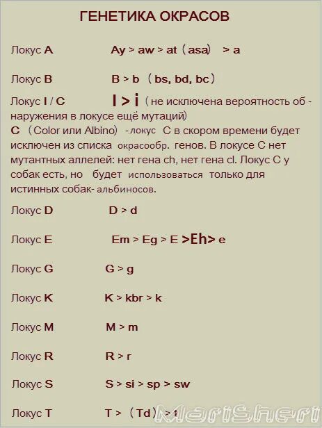 Генетика читать. Геномика роль в медицине. В. Генетика читать. Орлова сборник задач по общей генетике.