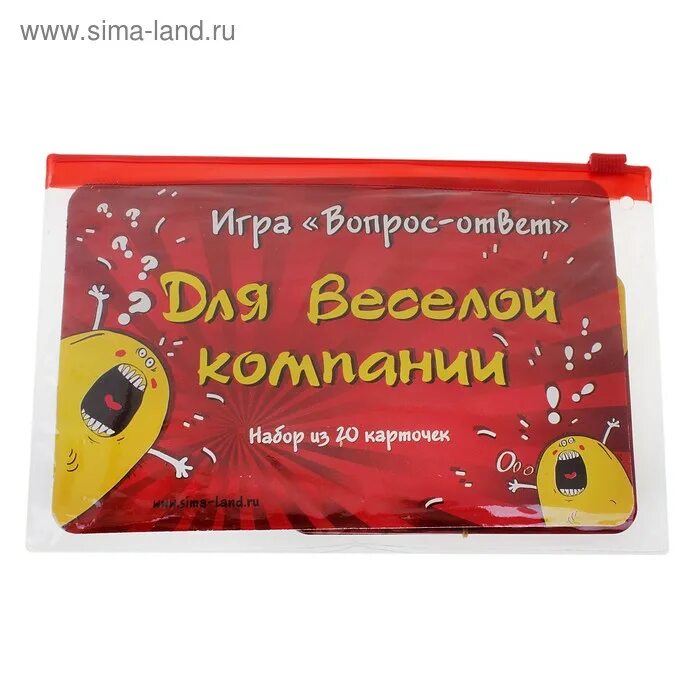 Игра вопрос ответ прикольные для детей. Набор карточек для веселой компании. игра вопрос ответ. игра вопрос-ответ для веселой компании. игра вопрос ответ на карточках.
