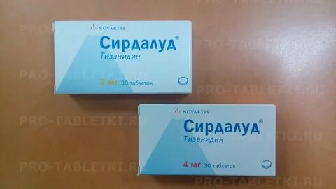 Тизанидин или сирдалуд что лучше отзывы