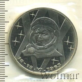 Монета первый человек в космосе