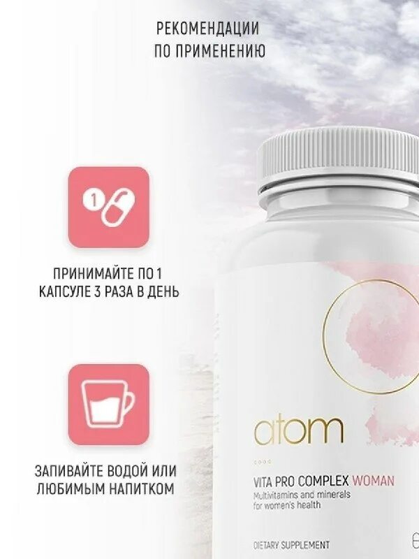 геон женские витамины отзывы. витамины для беременных от а до zn. супер витамины для женщин. диета после 40 лет для женщин для похудения. таблетки для женщин цикловита.