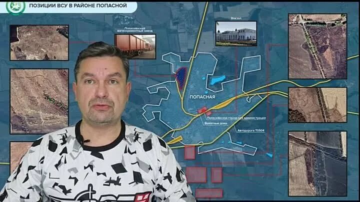 Сводки онуфриенко с фронта сегодня