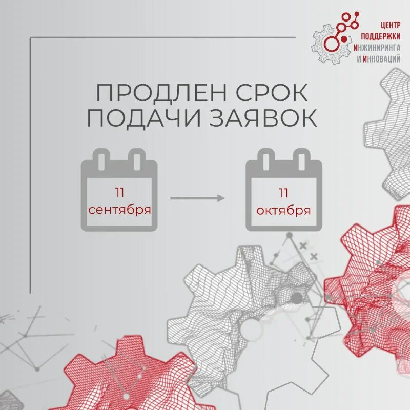 завод инновационных технологий екатеринбург. центр поддержки инжиниринга и инноваций сайт. центр инжиниринга и инноваций. поддержка импортозамещения. центр инжиниринга и инноваций.