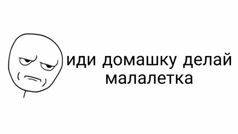 Делай мемы про меня
