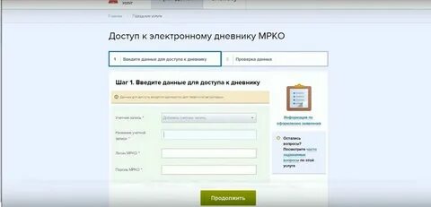 Еду 51 электронный журнал