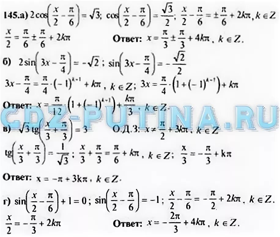 Колмогоров алгебра 10 11 класс и начала. Алгебра 10-11 класс абрамов. гдз богомолов 10-11. гдз по алгебре 10 класс колмогоров. алгебра 10-11 класс абрамов гдз.