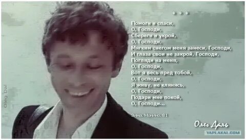 Даль читать стихи