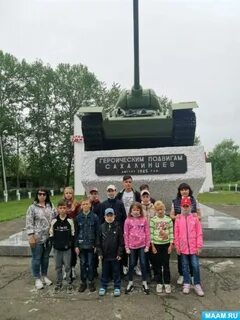 Погода смирных сахалинская область