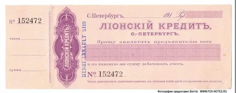 Кредиты петербурга