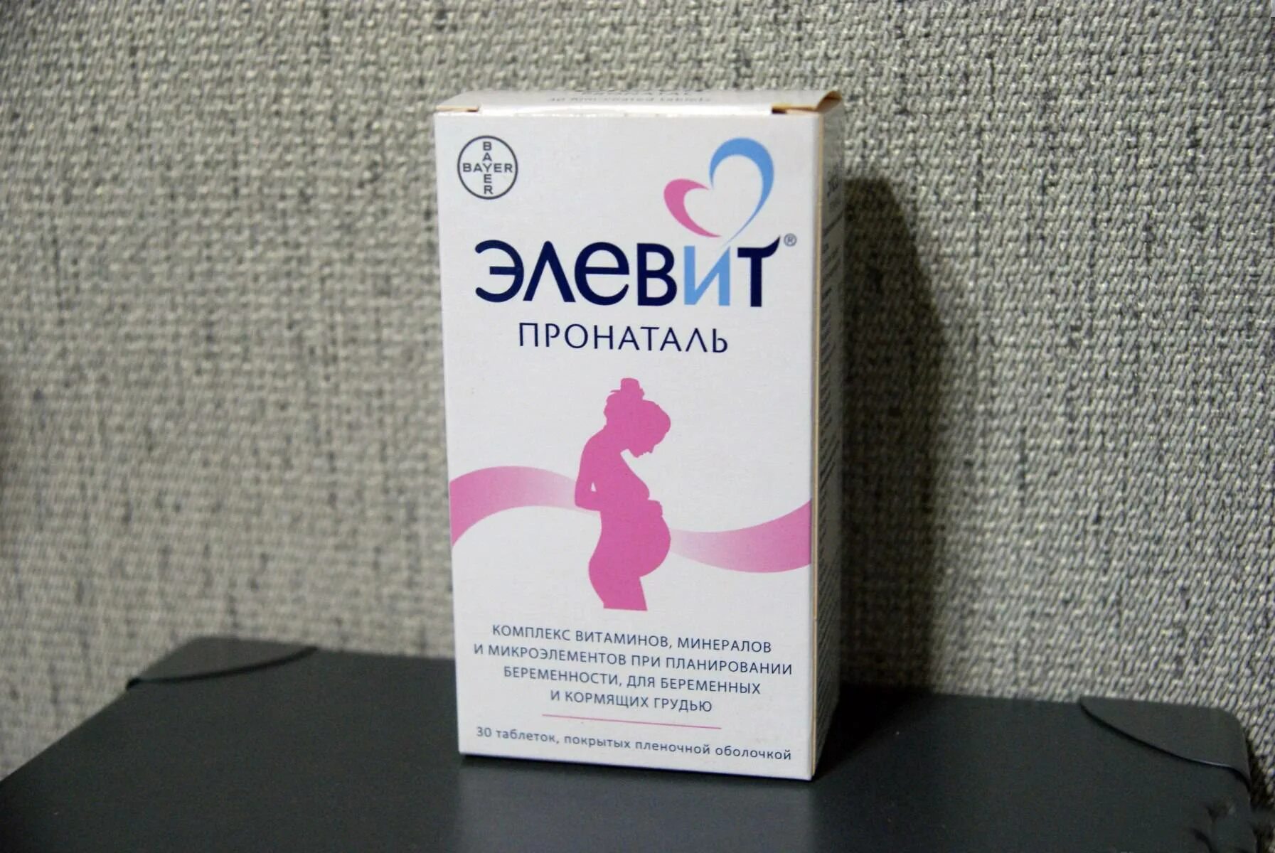 таблетки для беременных витамины элевит. элевит пронаталь таблетки, 30 шт.