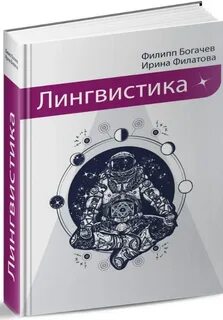 Пространство целей