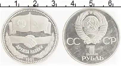 78 25 26