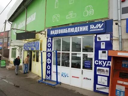 Рвн групп