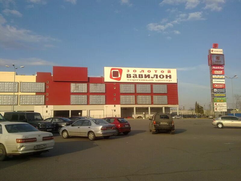 Вавилон вднх. Тц на вднх золотой вавилон. золотой вавилон ясенево магазины. торговый центр вавилон москва. тц золотой вавилон вднх магазины.