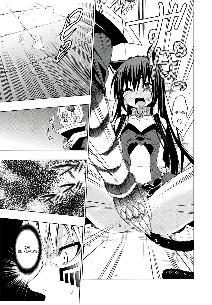 Манги повелитель тьмы другая история. Isekai maou to shoukan shoujo dorei majutsu. Манги повелитель тьмы другая история. Владыка тьмы и магия порабощения манга. Манги повелитель тьмы другая история.