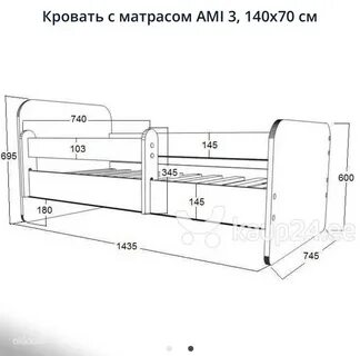 Кровать размер 140